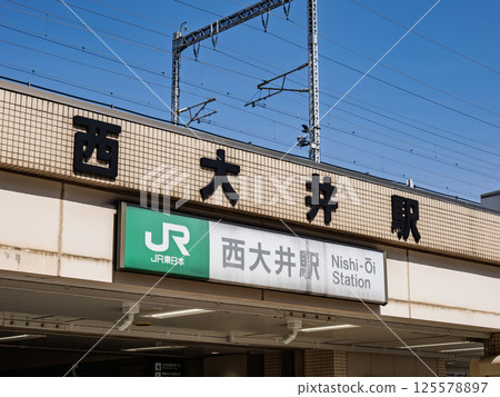 JR西大井站名顯示 125578897