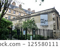 Picasso Museum Paris 125580111