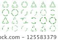 Icon collection with zero emission symbol concept. greenhouse gas carbon credit design set. recycle protect ecological green vector. carbon net zero neutral natural. renewable carbon footprint art  125583379