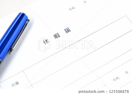 向雇主提交休假申請 125586878