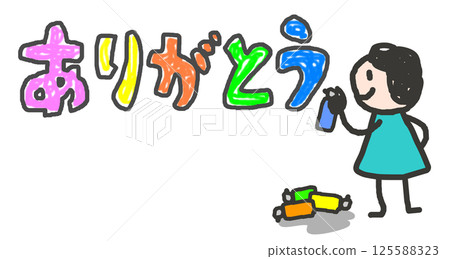 Illustration of a Child Writing Words of Gratitude Using Emotional Expressions Illustration of a Child Writing Words of Gratitude Using Emotional Expressions 125588323