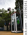 Public telephone and amusement park 125590341