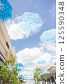 Umbrellas and blue sky 125590348