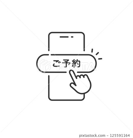 Simple operation icon for online reservations on smartphones (vector line drawing, monochrome) 125591164