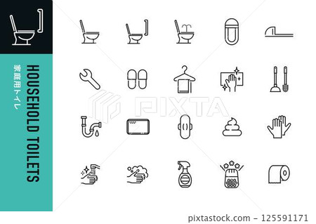 家用衛浴線圖標 家用衛浴線圖標 125591171