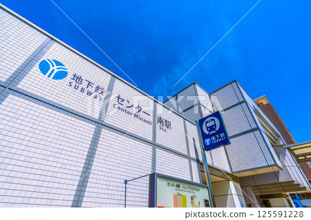 Yokohama cityscape in Japan, overlooking the subway "Center Minami Station" 125591228