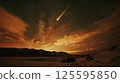 Panoramic view of a flying comet in the middle of the night starry sky 125595850
