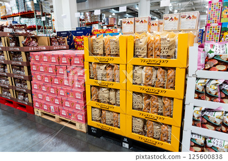 Costco 玉坂倉倉庫店 Rusks Oyamagaoka，町田市，東京 125600838