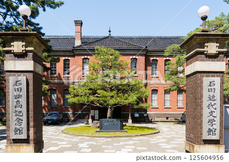 Image of Ishikawa Fourth High School Memorial Hall | Former high school built in the Meiji era | Image of Ishikawa Museum of Modern Literature | Kanazawa City, Ishikawa Prefecture Image of Ishikawa Fourth High School Memorial Hall | Former high school built in the Meiji era | Image of Ishikawa Museum of Modern Literature | Kanazawa City, Ishikawa Prefecture 125604956