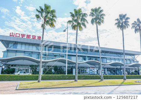 Ube City, Yamaguchi Prefecture, Yamaguchi Ube Airport in fine weather Ube City, Yamaguchi Prefecture, Yamaguchi Ube Airport in fine weather 125607217