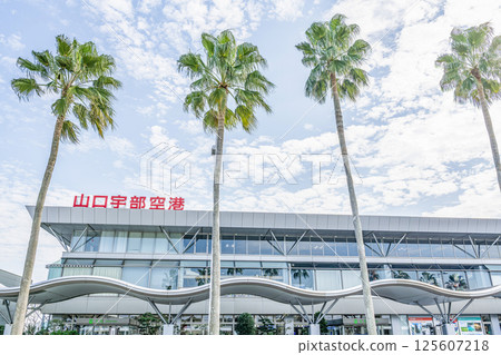 山口縣宇部市,山口宇部機場天氣晴朗 山口縣宇部市,山口宇部機場天氣晴朗 125607218