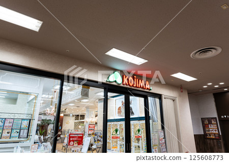 東京都調布市國領町小島寵物店伊藤洋華堂國領店 125608773