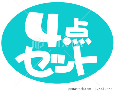 4件套手繪POP藍色 125612862