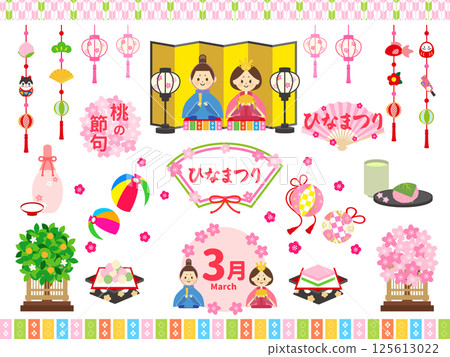 Hinamatsuri material set 125613022