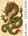 Illustration of a green dragon 125613690