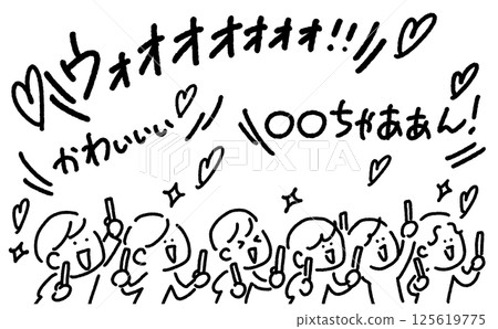 演唱會上熱情高漲的男人、他們最喜歡的偶像和螢光棒 125619775