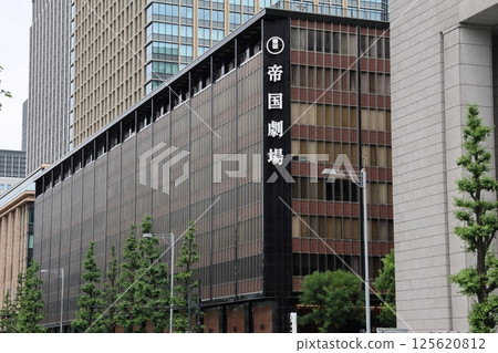 千代田區丸之內3丁目東京丸之內大廈帝國劇場 千代田區丸之內3丁目東京丸之內大廈帝國劇場 125620812