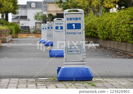 停車排隊引導顯示屏 125620901