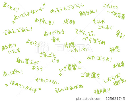 文字背景中點綴著古裝劇中常見的短語 125621745