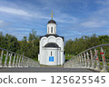 Church of Mikhail Tverskoy in Tver 125625545