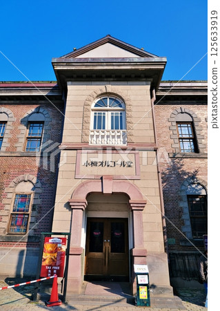 View of Otaru Music Box Museum, Hokkaido 125633919