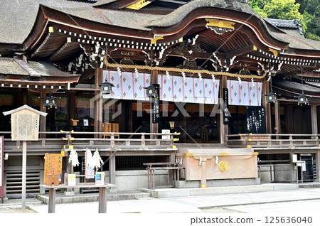 Ogasaki shrine hall settlement 125636040