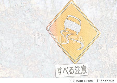 「警告標誌,小心滑倒,路標」插圖 「警告標誌,小心滑倒,路標」插圖 125636706