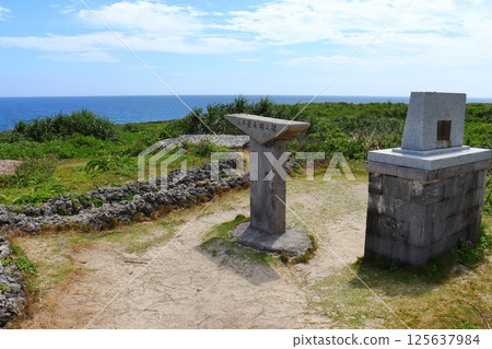 The southernmost monument of Japan on Hateruma Island The southernmost monument of Japan on Hateruma Island 125637984