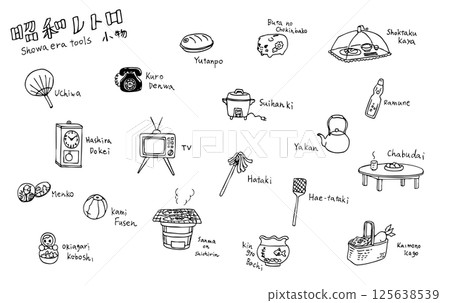 昭和復古物品 125638539