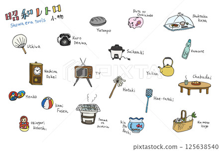 昭和復古物品(全彩) 昭和復古物品(全彩) 125638540