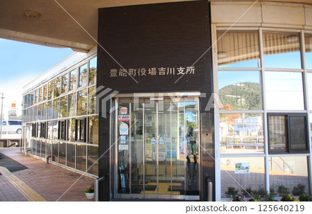 Toyono Town Hall Yoshikawa Branch Toyono Town Hall Yoshikawa Branch 125640219