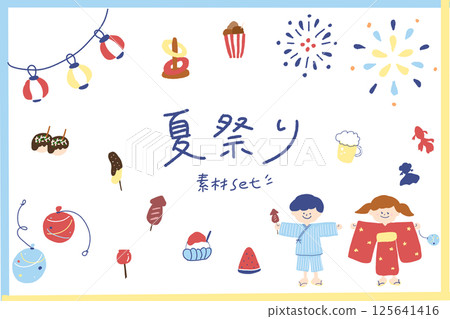 Summer festival illustration material set Summer festival Summer Illustration Vector Children Yukata Festival Stall Summer festival illustration material set Summer festival Summer Illustration Vector Children Yukata Festival Stall 125641416