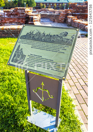 Information sign bard memorial and map in Brest Fortress Belarus. 125643786