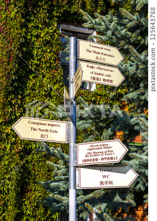 Information sign bard memorial and map in Brest Fortress Belarus. Information sign bard memorial and map in Brest Fortress Belarus. 125643788