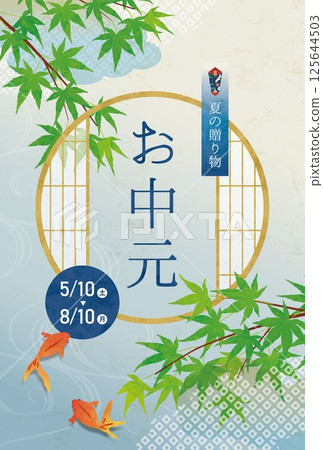 Japanese-style background illustration for summer gifts 125644503