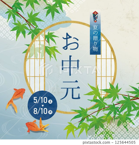 Japanese-style background illustration for summer gifts 125644505