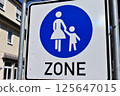 Pedestrian zone sign and silhouette of parent and child (Germany) 125647015