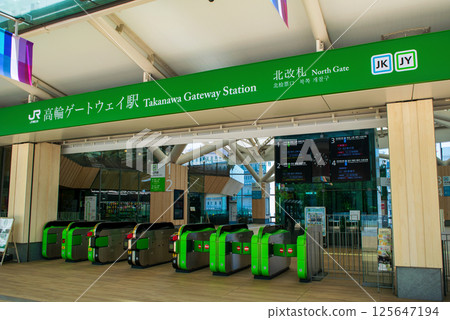 Takanawa Gateway City, Minato-ku, Tokyo, Takanawa Gateway Station, North Exit Takanawa Gateway City, Minato-ku, Tokyo, Takanawa Gateway Station, North Exit 125647194
