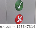 Checkmark and crossmark selection buttons (green and red) 125647314
