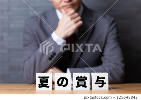 夏季獎金塊和中年男性商人穿著西裝，憂心忡忡 125648842