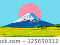粉紅色的太陽和黃色的田野營造出充滿活力的富士山。現代日本風景 125650312