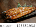 烤鰻魚 125651938