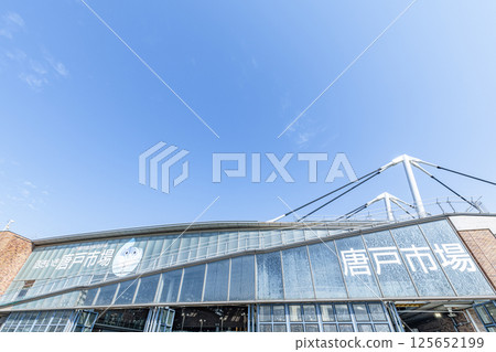 Karato Market on a sunny day in Shimonoseki, Yamaguchi Prefecture, a popular tourist attraction Karato Market on a sunny day in Shimonoseki, Yamaguchi Prefecture, a popular tourist attraction 125652199
