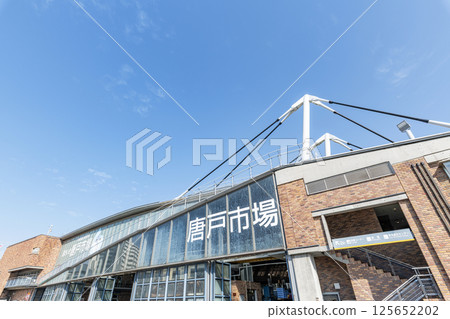Karato Market on a sunny day in Shimonoseki, Yamaguchi Prefecture, a popular tourist attraction 125652202