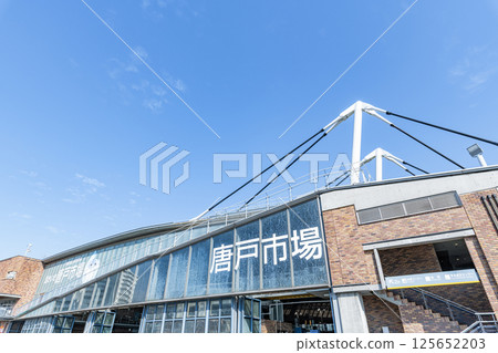 Karato Market on a sunny day in Shimonoseki, Yamaguchi Prefecture, a popular tourist attraction 125652203