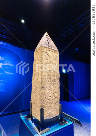 Ramses the Great Exhibition 125652935