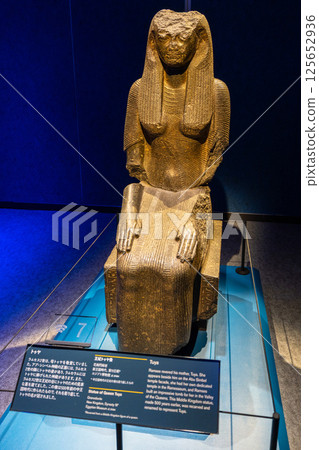 Ramses the Great Ramses the Great 125652936