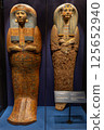 Ramses the Great 125652940