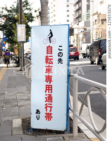 Bicycle lane sign Bicycle lane sign 125653878