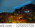 Kyoto, JAPAN - Nov 18, 2024: Night view of Kiyomizu-dera Temple(Higashiyama) with light up in autumn season 125655726
